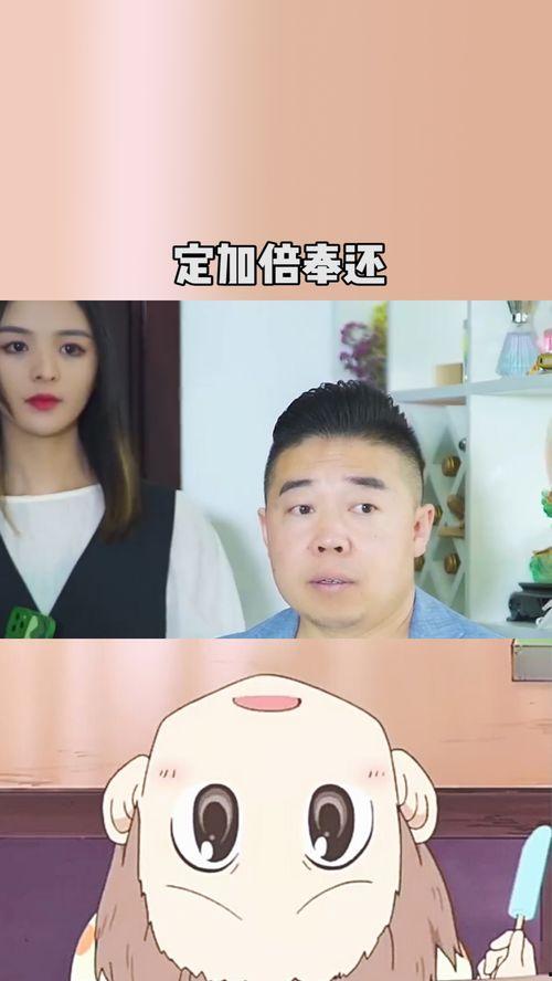 欺我妈咪万倍奉还,欺我妈咪万倍奉还的逆袭传奇