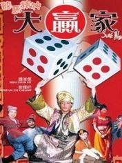 龙马精神大赢家,揭秘成功人士的秘诀与智慧