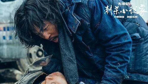 刺杀小说家,探寻虚构与现实的交错边界