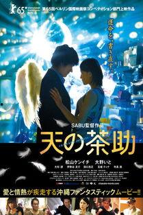 天之茶助,茶文化的传承与创新之旅