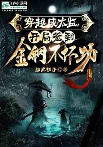 开局摊牌，我是穿越者,揭秘异世界生存法则与传奇之旅