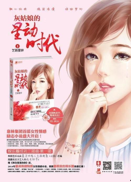 星星颤抖时,揭秘宇宙奥秘的神秘之旅