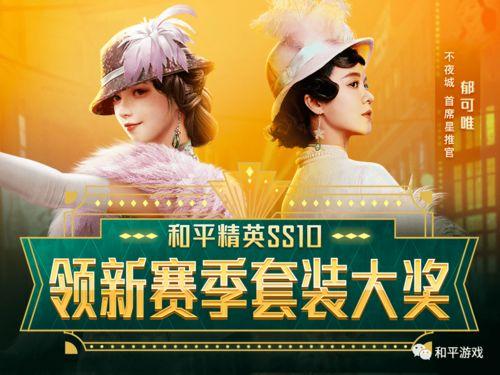 穿越十年后跨年夜喜获老公和萌娃(不负他十年情深),情深不负，萌娃相伴