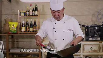 主厨驾到,揭秘顶级厨艺背后的传奇故事